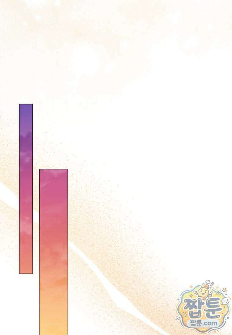 로열 셰프 영애님 229화 18