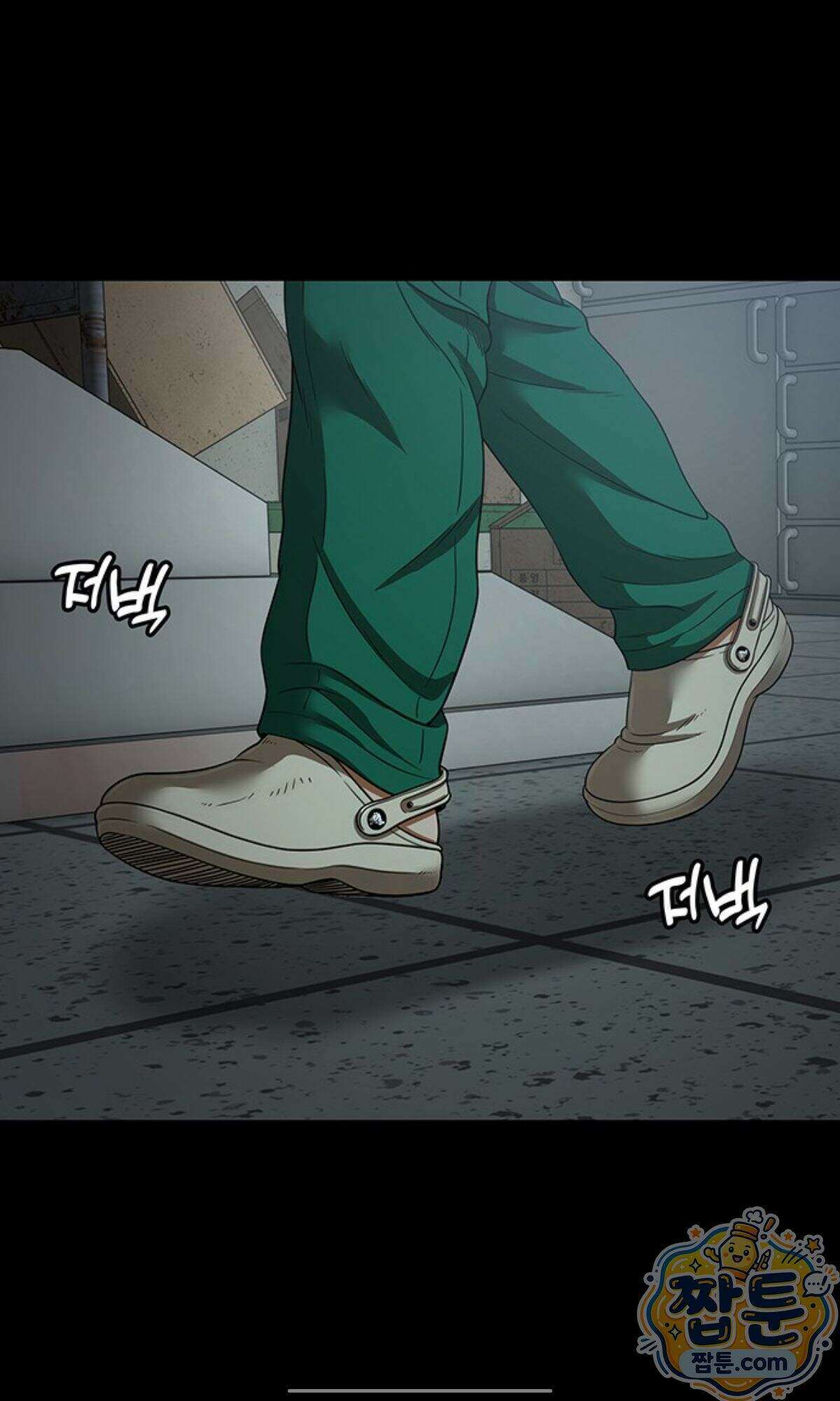 오! 나의 교주님  103화 37
