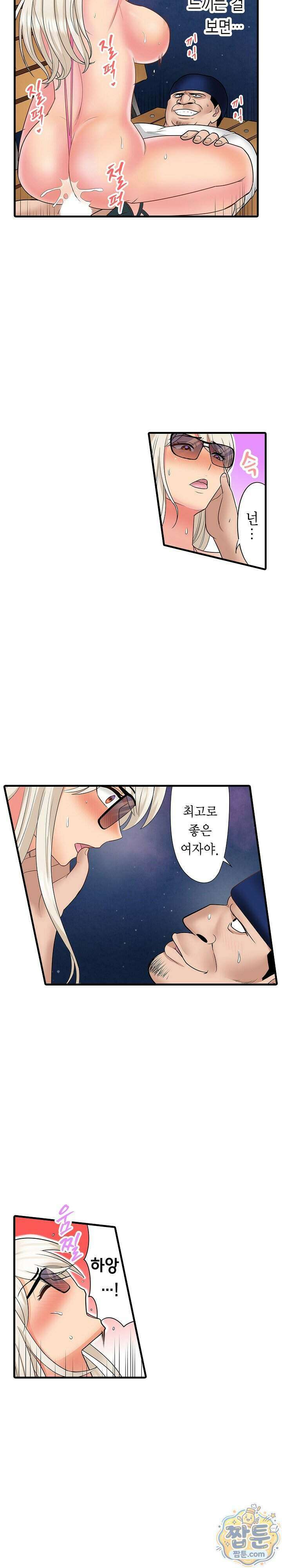 시급 2만엔 변태 아저씨의 커다란 핫도그 6화 2