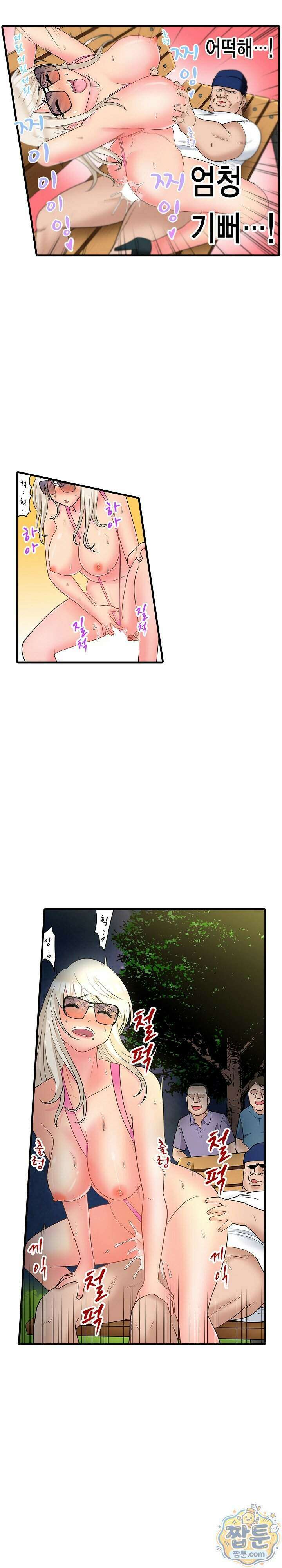 시급 2만엔 변태 아저씨의 커다란 핫도그 6화 3