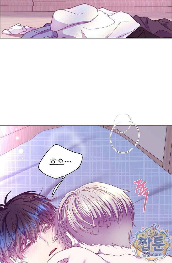 페이트 메이트 78화 2