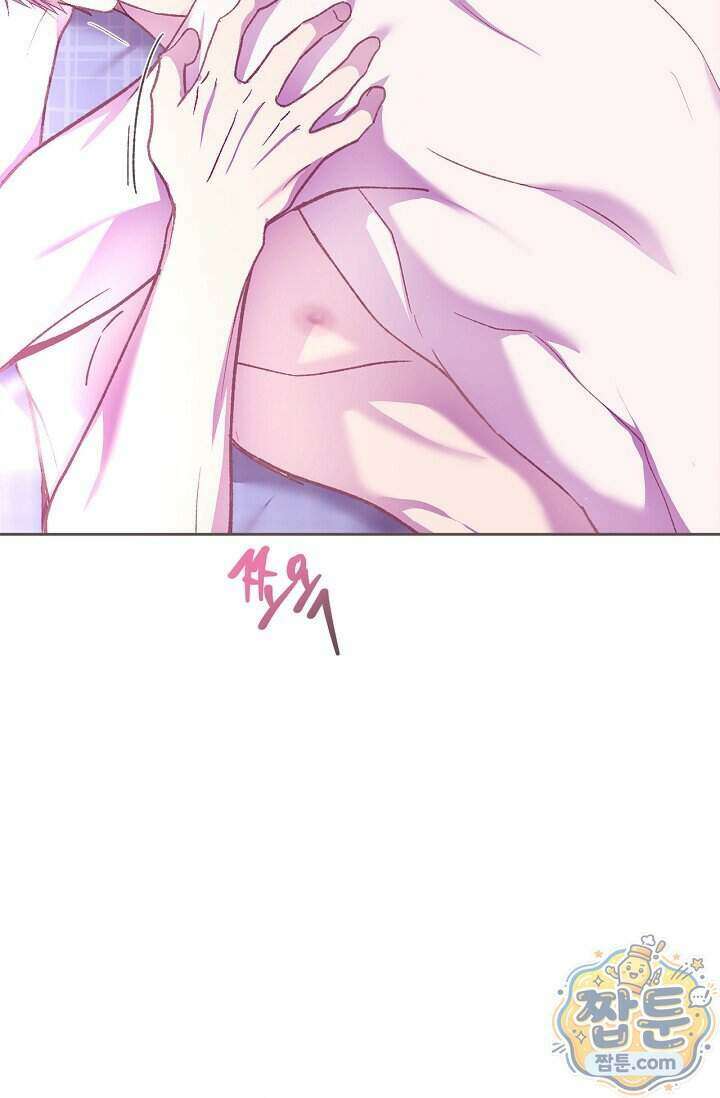 페이트 메이트 78화 3