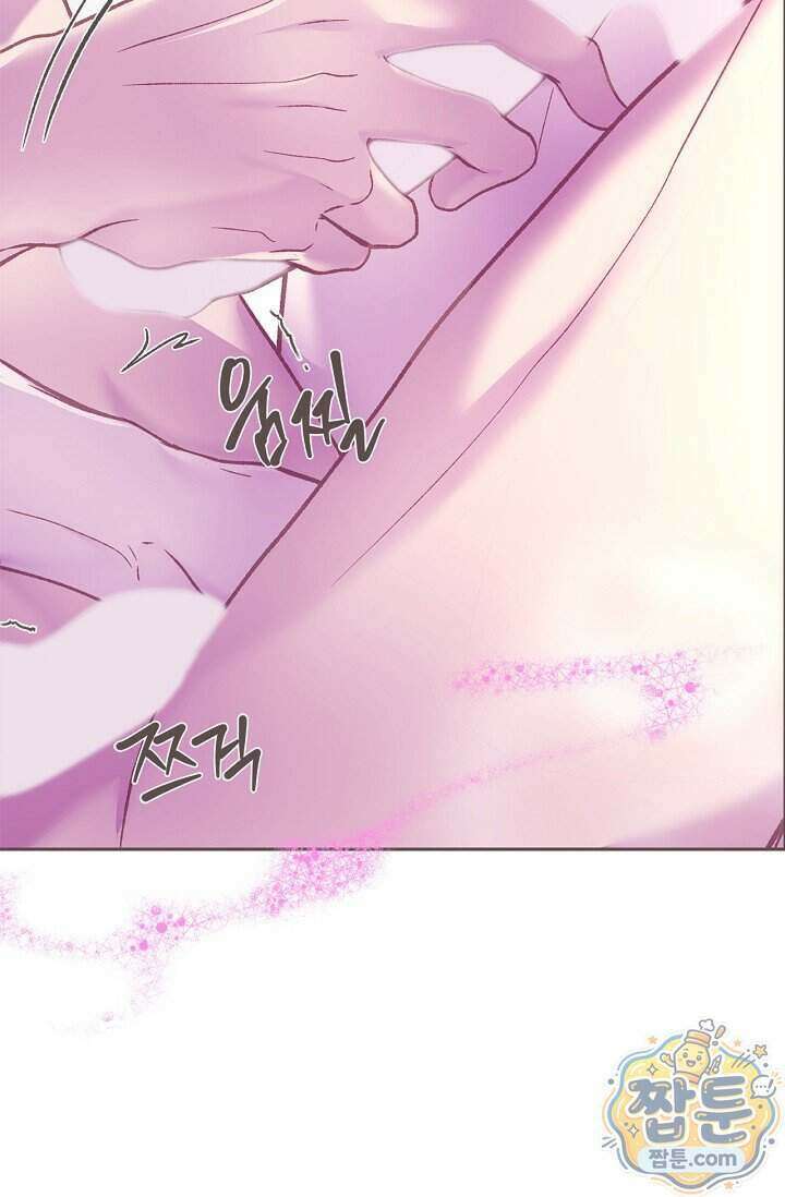 페이트 메이트 78화 11