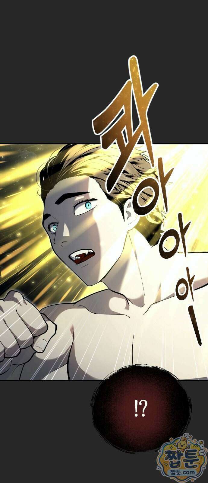 우렉마지노 우렉 마지노 70화 7