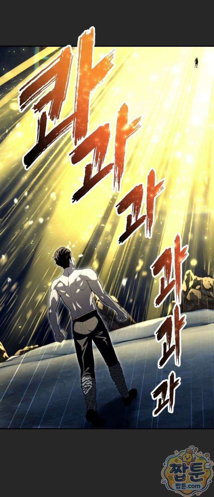 우렉마지노 우렉 마지노 70화 8
