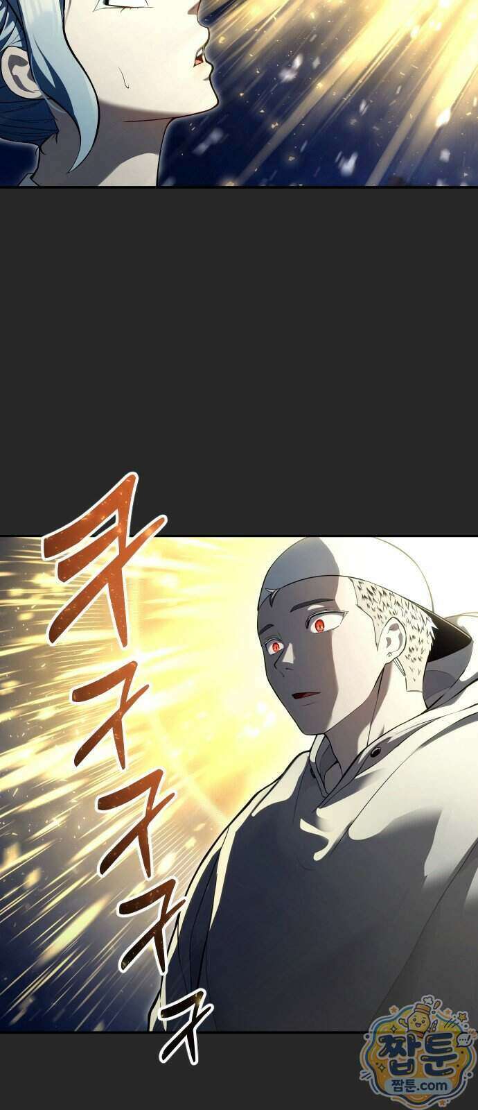 우렉마지노 우렉 마지노 70화 11