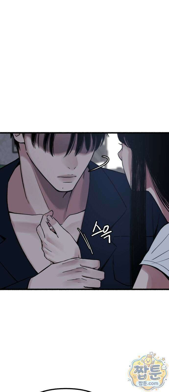 분신 34화 7