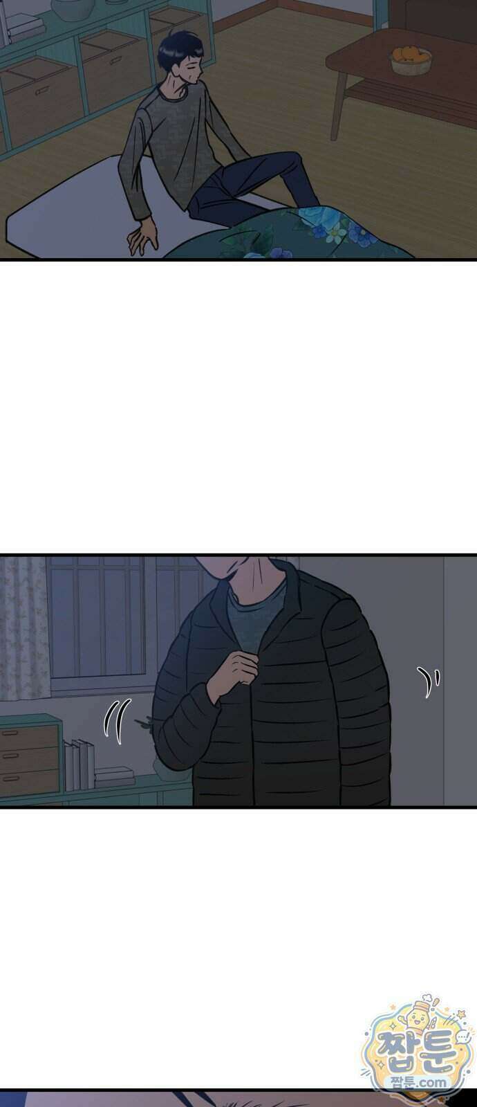 대졸백수 400만 시대의 하여자들 24화 2