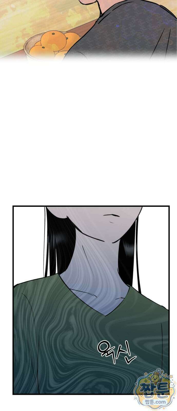 대졸백수 400만 시대의 하여자들 24화 11