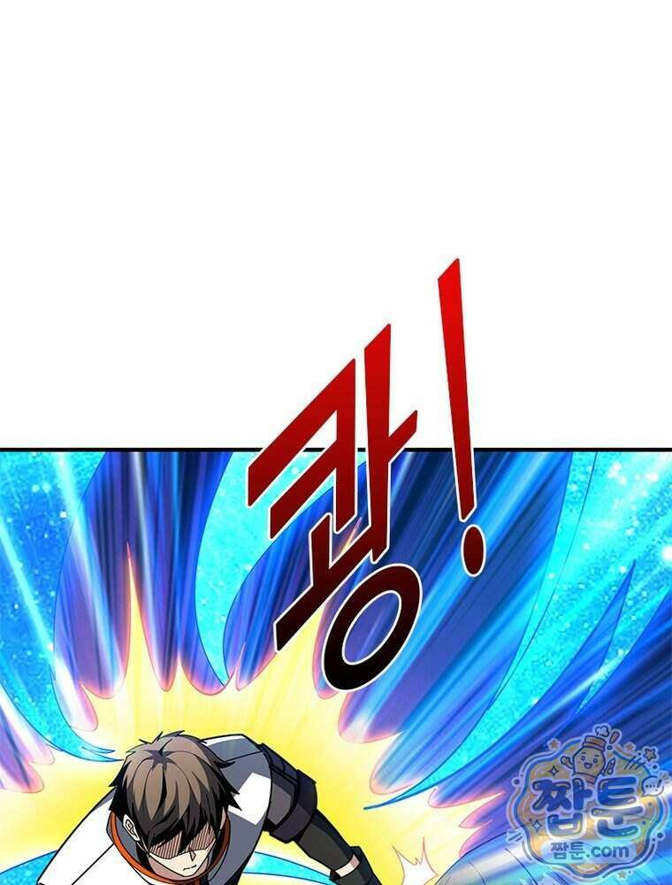 리부트 시스템 305화 6