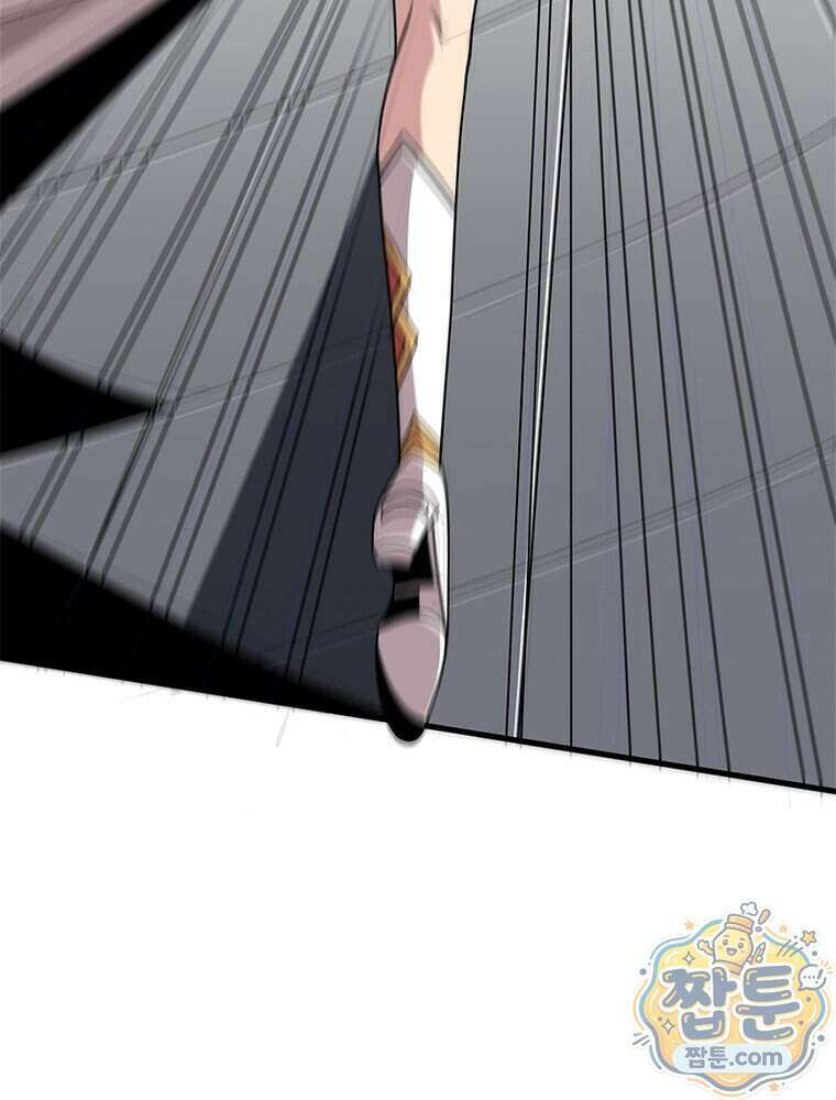리부트 시스템 305화 76