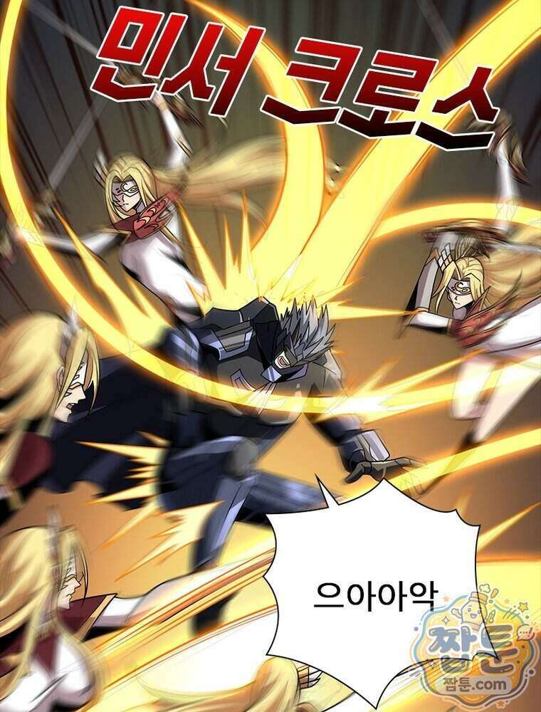 리부트 시스템 305화 78