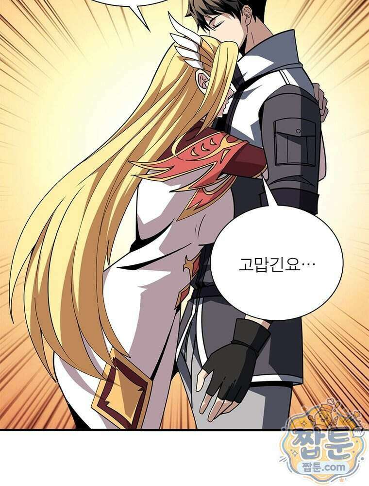리부트 시스템 305화 85