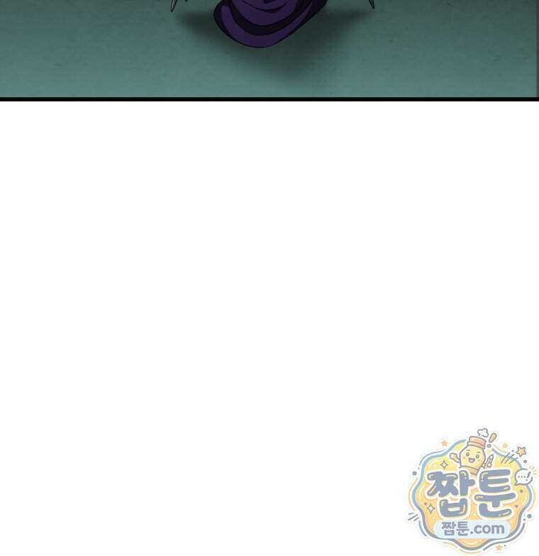 이계 검왕 생존기 299화 10