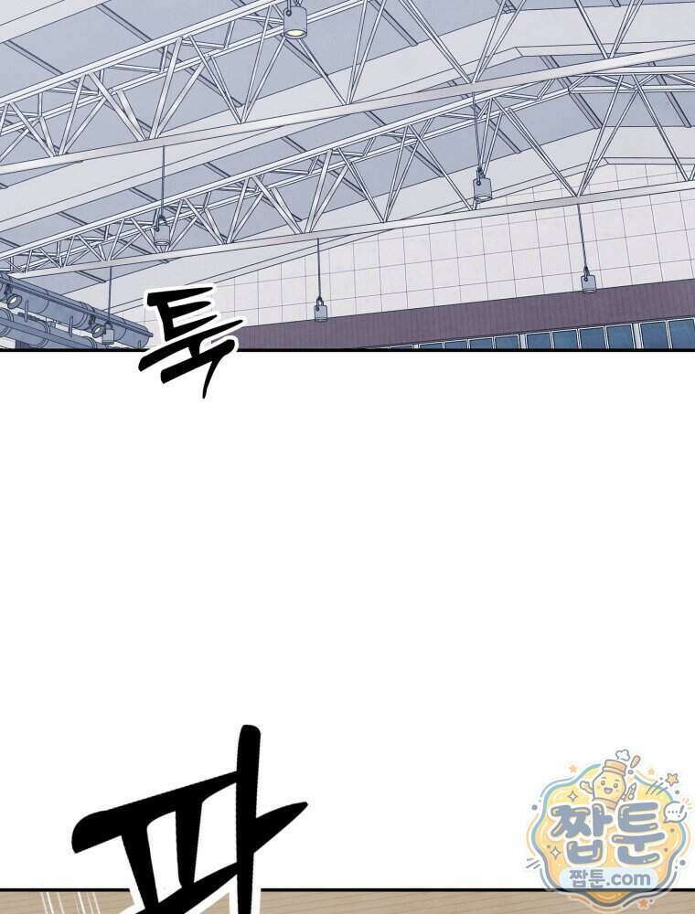 탈조클럽 28화 5