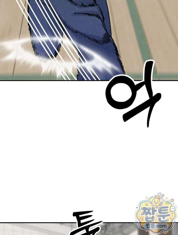 탈조클럽 28화 10