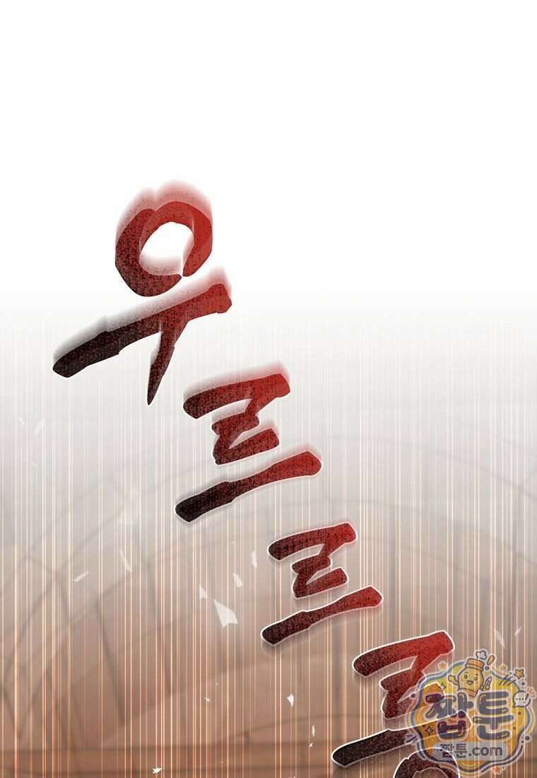미래에서 온 연애편지 58화 24
