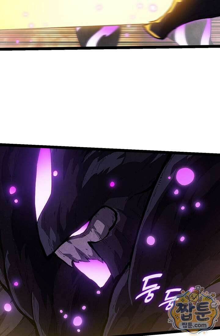 S급 나무로 레벨업 240화 4