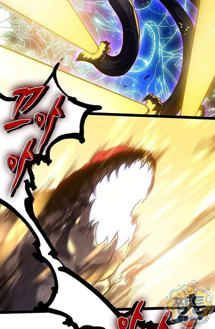 S급 나무로 레벨업 240화 29