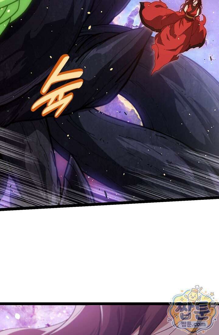 S급 나무로 레벨업 240화 32