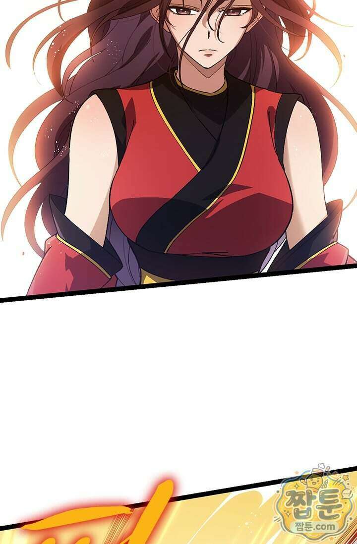 S급 나무로 레벨업 240화 34