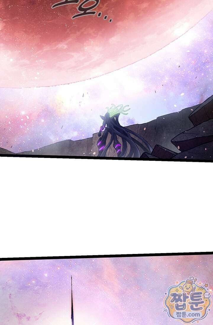 S급 나무로 레벨업 240화 39