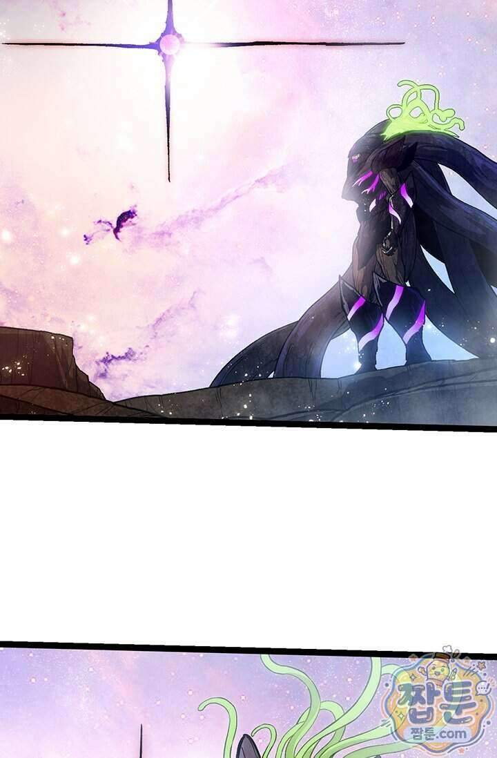 S급 나무로 레벨업 240화 40