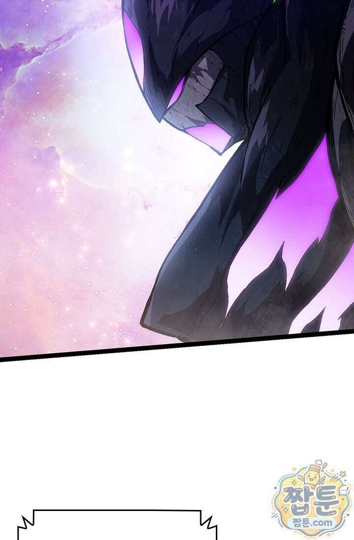 S급 나무로 레벨업 240화 45