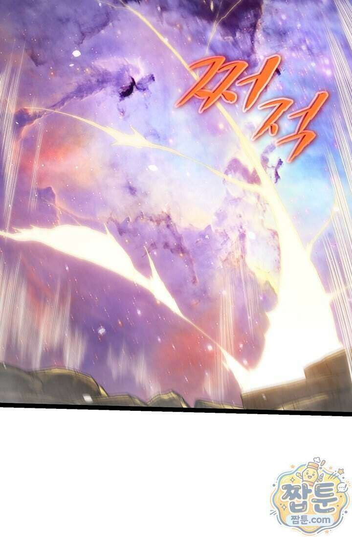 S급 나무로 레벨업 240화 61