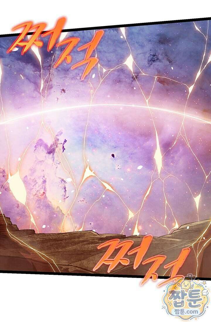S급 나무로 레벨업 240화 62