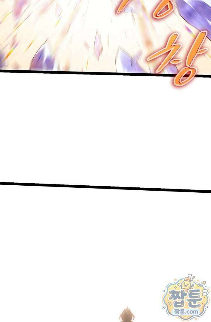 S급 나무로 레벨업 240화 64