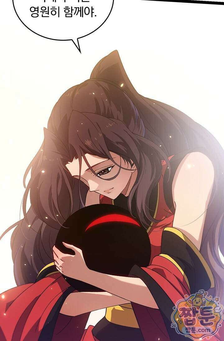 S급 나무로 레벨업 240화 70