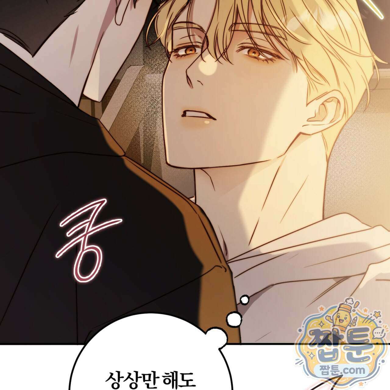 살아서 만납시다 59화 5