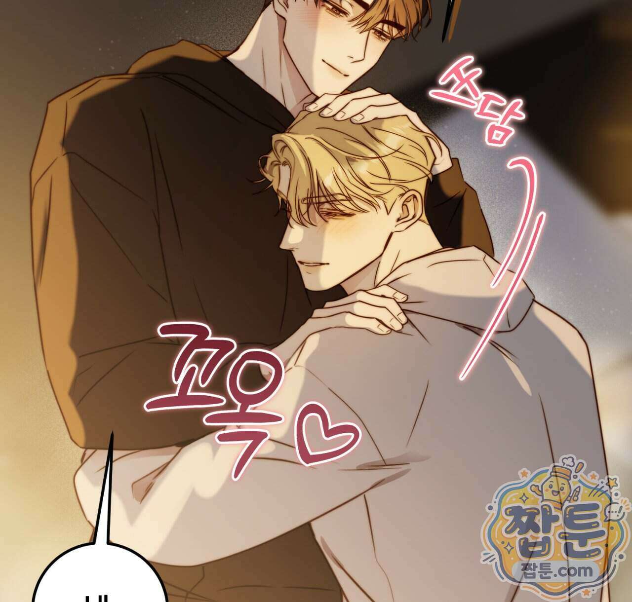 살아서 만납시다 59화 10