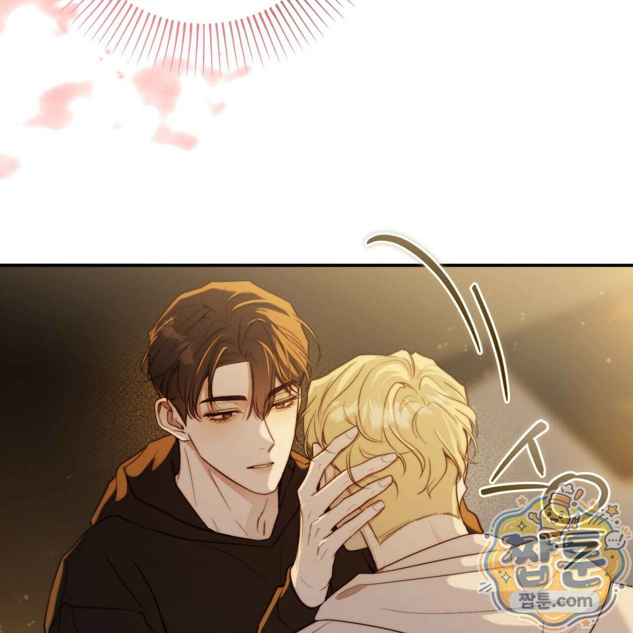 살아서 만납시다 59화 13