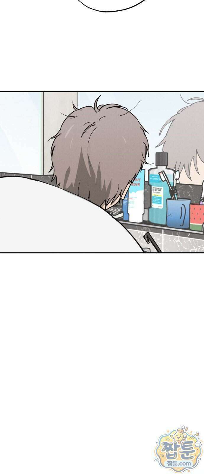 연애 전공 새내기입니다 2화 13