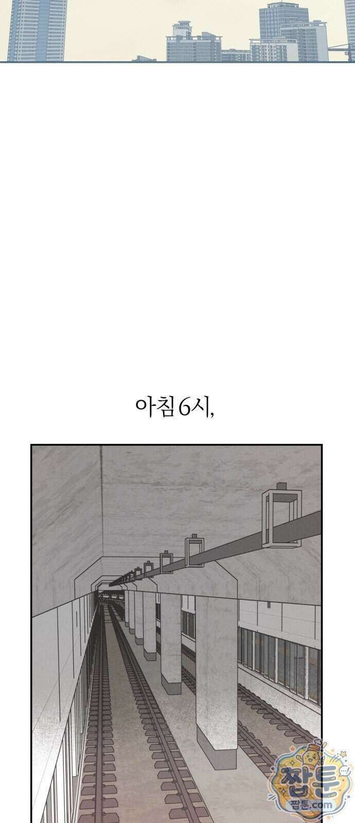연애 전공 새내기입니다 2화 15