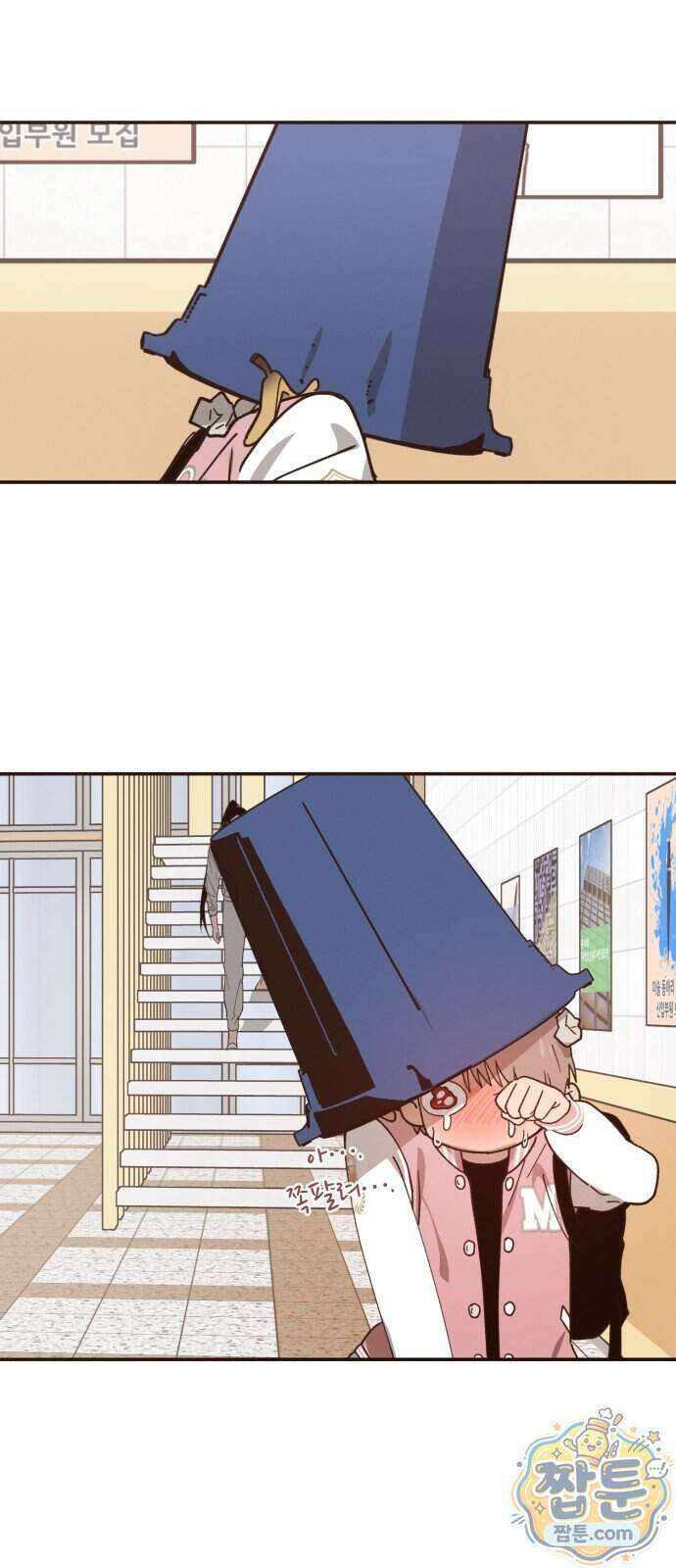 연애 전공 새내기입니다 2화 31