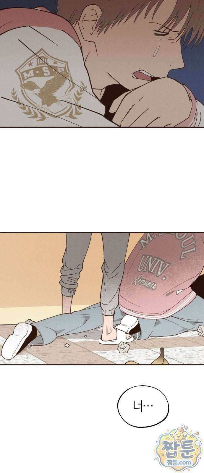 연애 전공 새내기입니다 2화 38