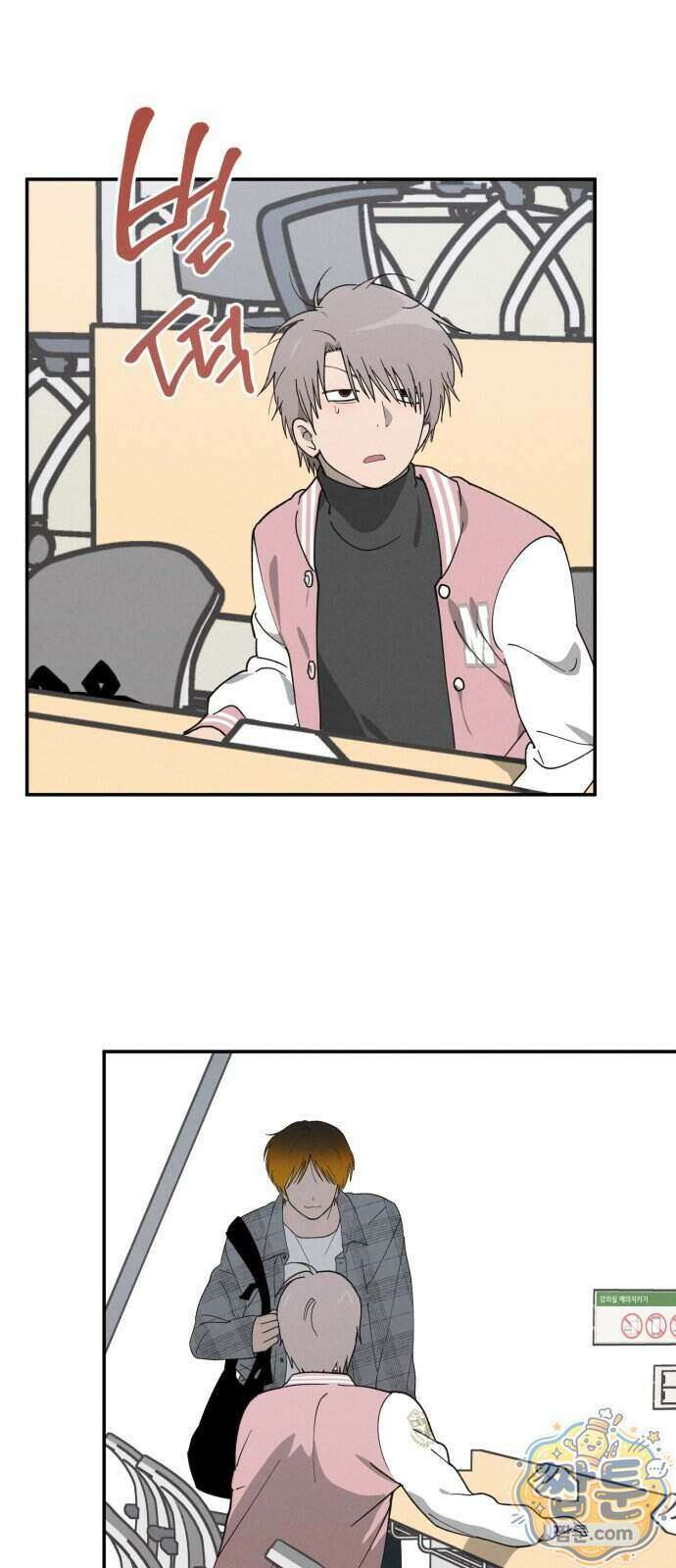 연애 전공 새내기입니다 2화 69