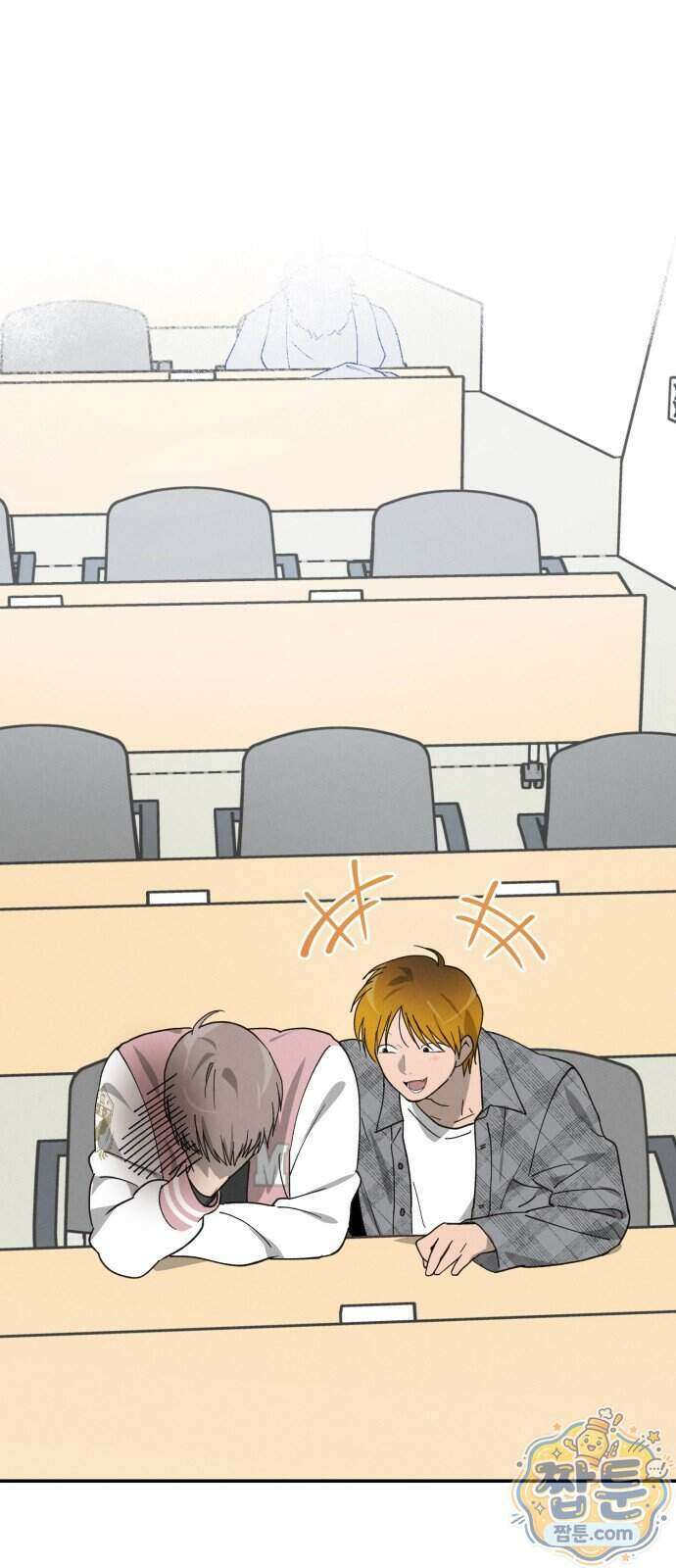 연애 전공 새내기입니다 2화 83
