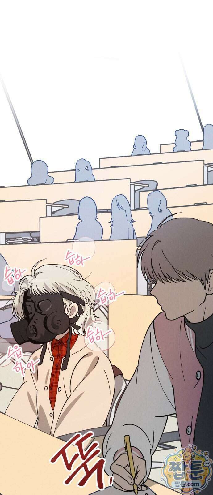 연애 전공 새내기입니다 2화 105