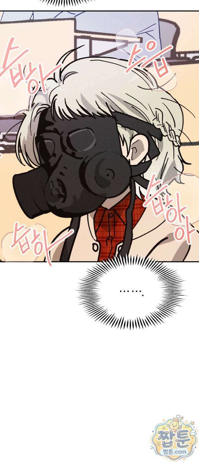 연애 전공 새내기입니다 2화 107