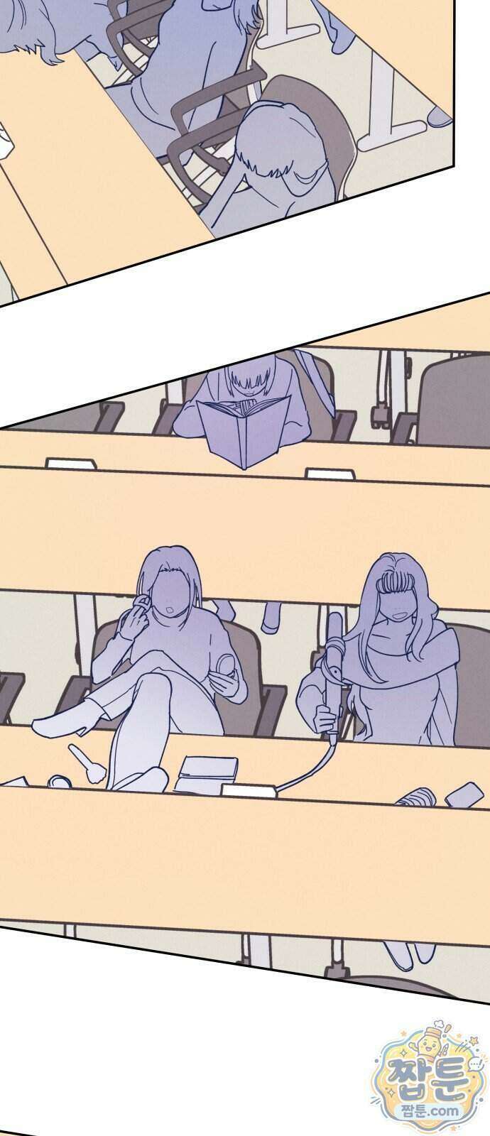 연애 전공 새내기입니다 2화 118
