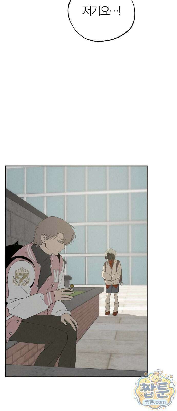 연애 전공 새내기입니다 2화 128