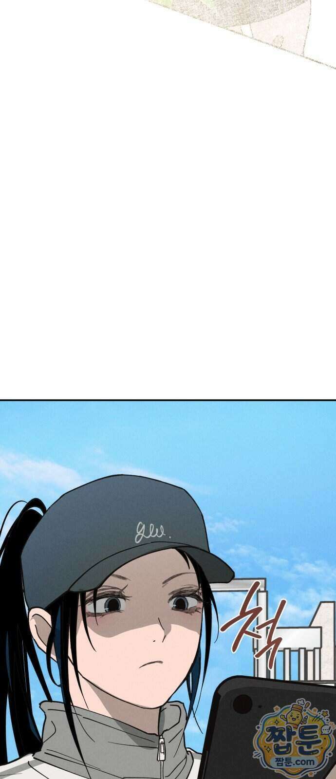 연애 전공 새내기입니다 2화 145