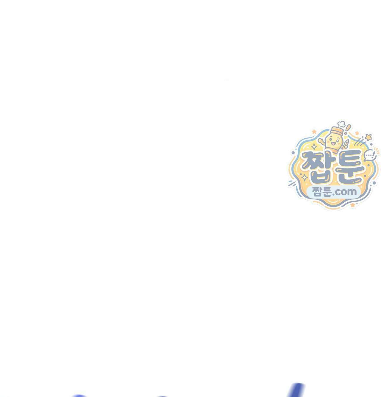 섹!스포츠 38화 21
