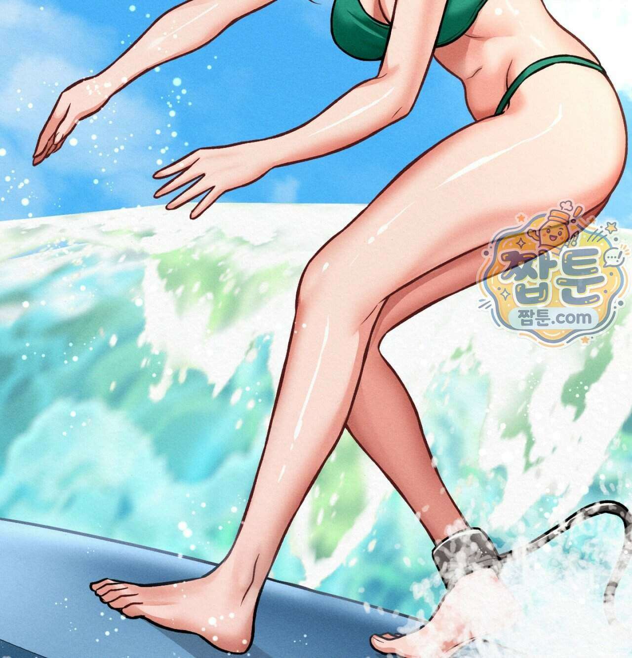 섹!스포츠 38화 23