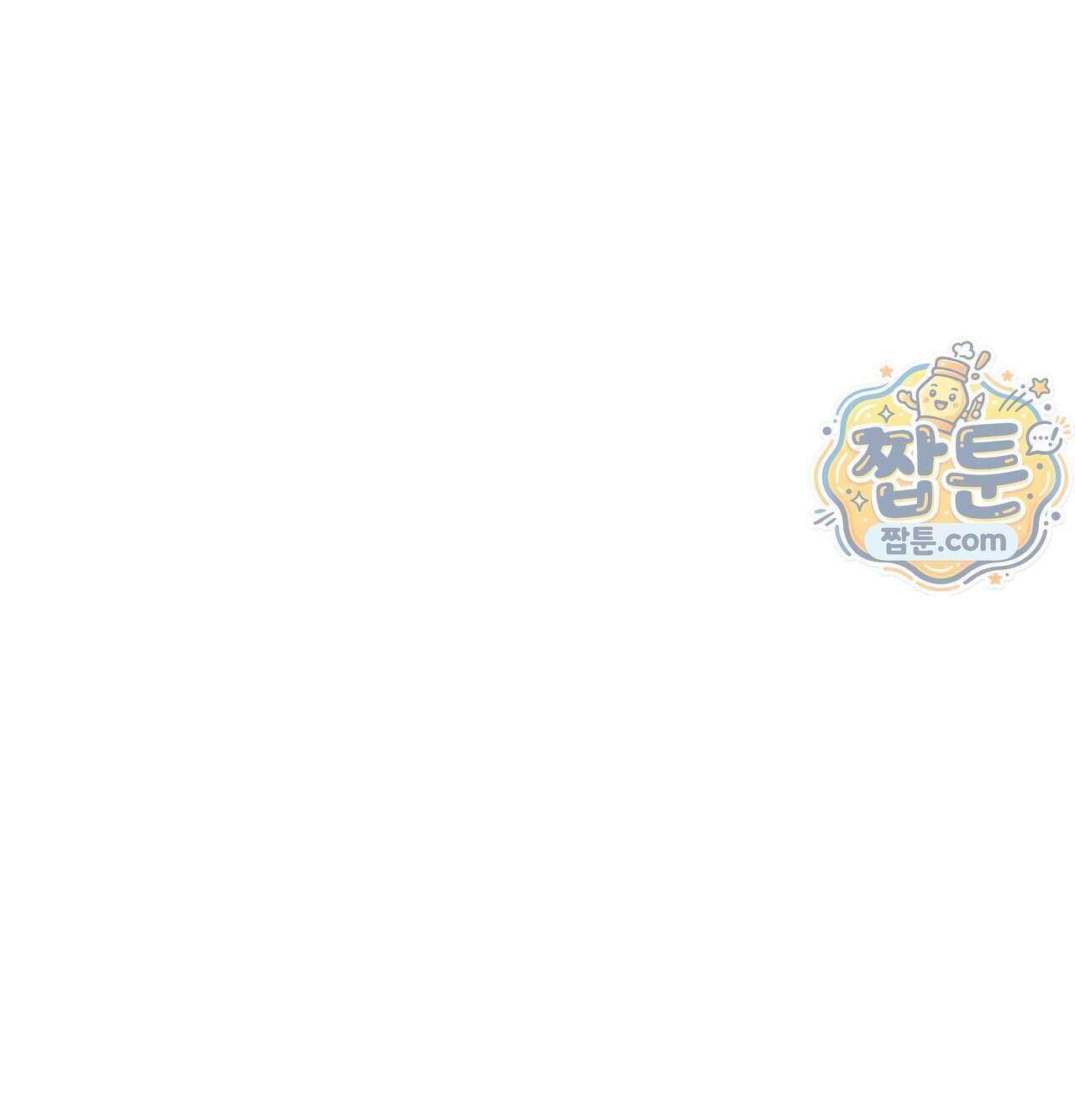 섹!스포츠 38화 44