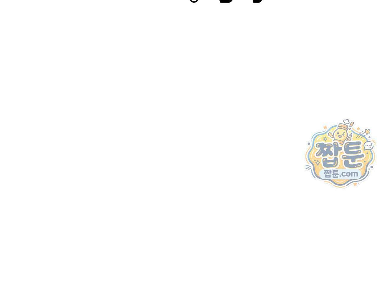 섹!스포츠 38화 77